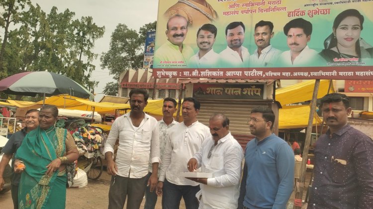 पंढरीत स्वाभिमानी मराठा महासंघाचा पाचवा वर्धापन दिन साजरा 