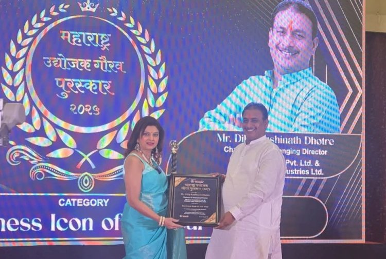 महाराष्ट्र राज्य उद्योजक बिझनेस आयकॉन ऑफ द इयर या पुरस्काराने मनसे नेते दिलीप बापू धोत्रे यांचा सन्मान