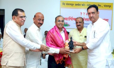 पंढरपूर अर्बन बँक उद्योजक घडविण्यात आघाडीवर बँकेस वैधानिक लेखापरीक्षणात ‘अ’ वर्ग; सभासदांना १०% लाभांश जाहीर
