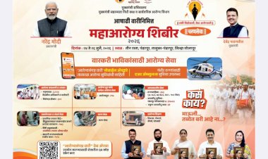 'भक्ती विठोबाची, सेवा आरोग्याची' ; आषाढी वारीत ७.२३ लाखांहून अधिक वारकऱ्यांना मोफत आरोग्य सेवा