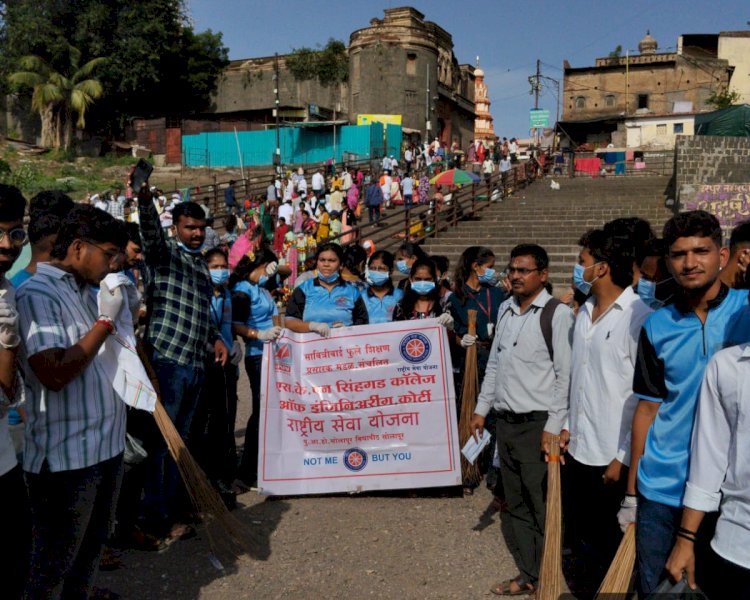एस के एन सिंहगड कोर्टी पंढरपूर -राष्ट्रीय सेवा योजनेंतर्गत ‘नमामि चंद्रभागा’ स्वच्छता अभियान उत्साहात संपन्न