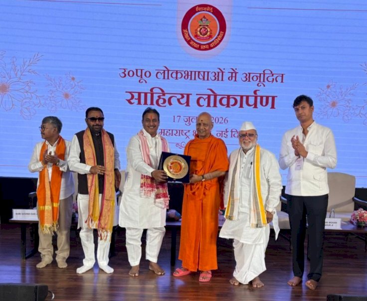 मणिपूर मध्ये होणाऱ्या श्री विठ्ठल-रुक्मिणी मंदिरासाठी मनसे नेते दिलीप बापू धोत्रे यांची सेवा ; दिल्लीच्या महाराष्ट्र सदनात आज ऐतिहासिक सोहळा ठरला 