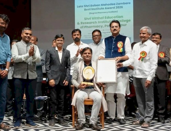 स्वेरीज् कॉलेज ऑफ फार्मसीला ‘बेस्ट कॉलेज अवार्ड’
