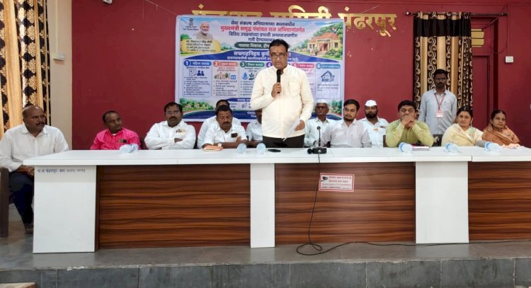 पंढरपूर पंचायत समितीत ‘सेवा संकल्प अभियान’चा शुभारंभ ; कल्याणकारी योजना थेट जनतेच्या दारापर्यंत पोहोचवणार
