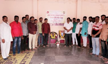 अखिल भारतीय मराठा महासंघाची बैठक संपन्न