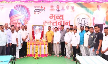 ९४१ रक्तदात्यांनी केले रक्तदान विविध उपक्रमांनी वाढदिवस उत्साहात साजरा