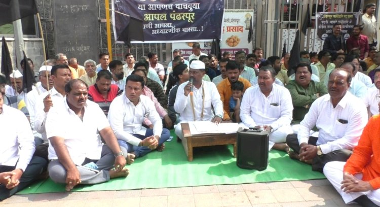 अन्यथा तीर्थक्षेत्र पंढरी कर्नाटकात समावेश करा