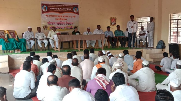 सहकार शिरोमणी वसंतदादा काळे यांच्या 79 व्या जयंती निमित्त सर्व रोग निदान शिबीर