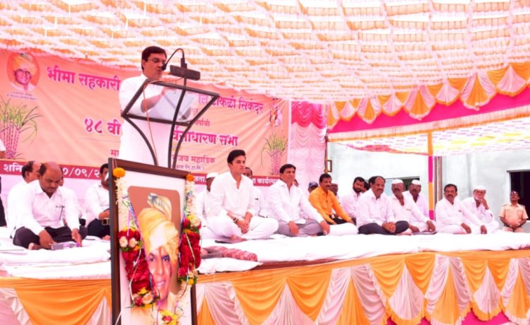 भीमाची वार्षिक सर्वसाधारण सभा उत्साहात संपन्न; खा.महाडिक यांनी दिला शेतकरी समृद्धीचा नवा मंत्र