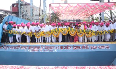 श्री विठ्ठल कारखान्याची पहिली उचल २५५०रू. उचल जाहीर