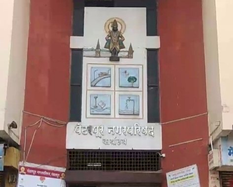 पंढरपूर नगरपरिषदेची कार्तिकी यात्रा 2023 साठी यंत्रणा सज्ज