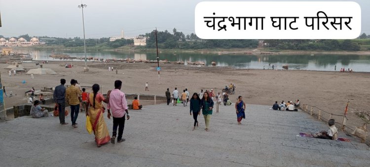 यावर्षीची कार्तिकी वारी खऱ्या अर्थाने स्वच्छतेची वारी ठरली...