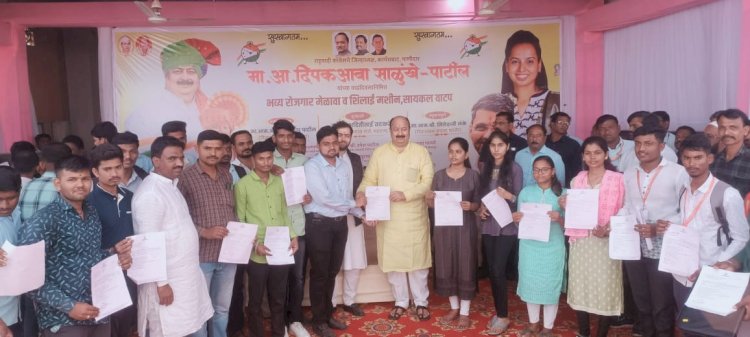 रोजगार मेळाव्यातून अनेकांचे संसार उभा करू शकलो याचा मनस्वी आनंद - मा.आम.दिपकआबा साळुंखे