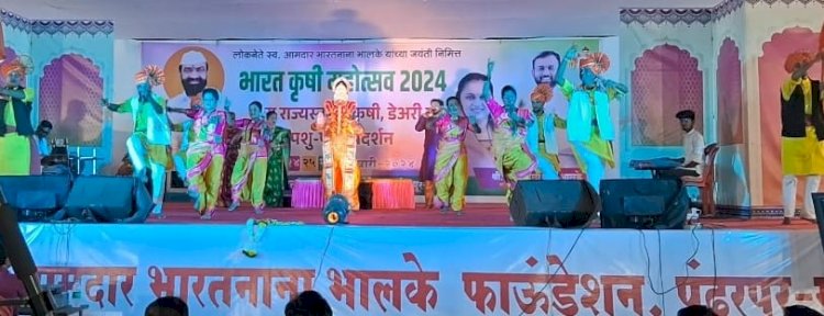 "मराठी पाऊल पडते पुढे " या मराठमोळ्या कार्यक्रमाने भारत कृषी महोत्सवाची सांगता.