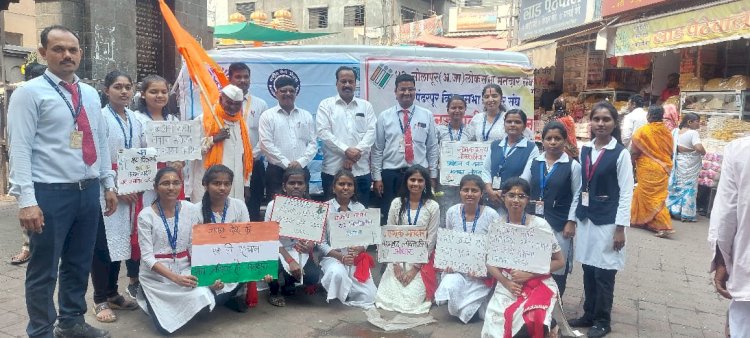 'स्वेरी' कडून नवीन मतदारांच्या नोंदणीसाठी जनजागृती अभियान       