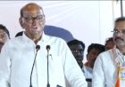 मोदी सरकार शेतकरी विरोधी आहे - शरद पवार