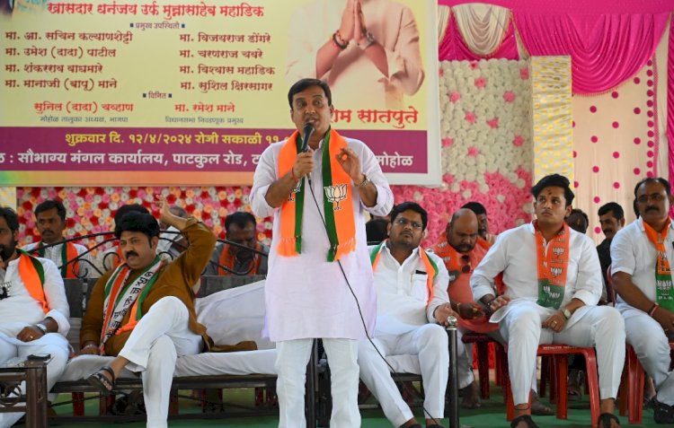 आमदार राम सातपुते यांना खासदार करण्यासाठी भीमा परिवार उचलणार सिंहाचा वाटा - खासदार धनंजय महाडिक