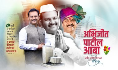 चेअरमन अभिजीत पाटील यांच्या वाढदिवसानिमित्त आज विविध कार्यक्रम