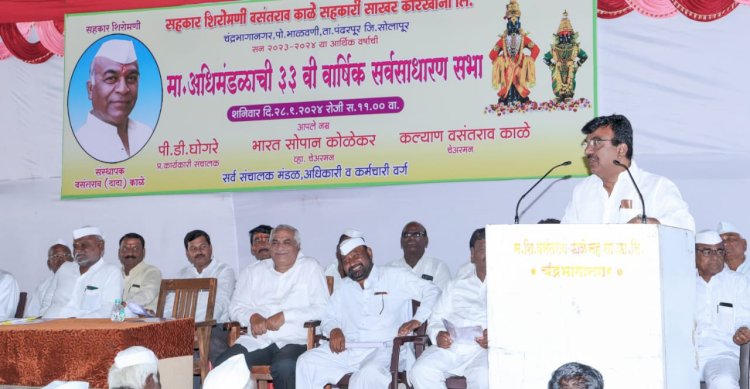 सहकार शिरोमणी कारखाना इतर कारखान्याच्या बरोबरीने ऊस दर देणार - कल्याणराव काळे 