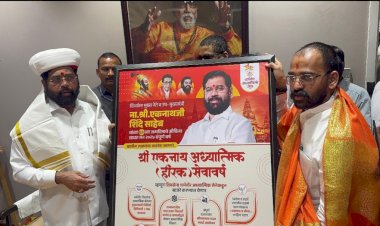 राज्यांतील कीर्तनकारांसाठी शिंदे शिवसेनेची अपघाती विमा योजना - अक्षय महाराज भोसले 