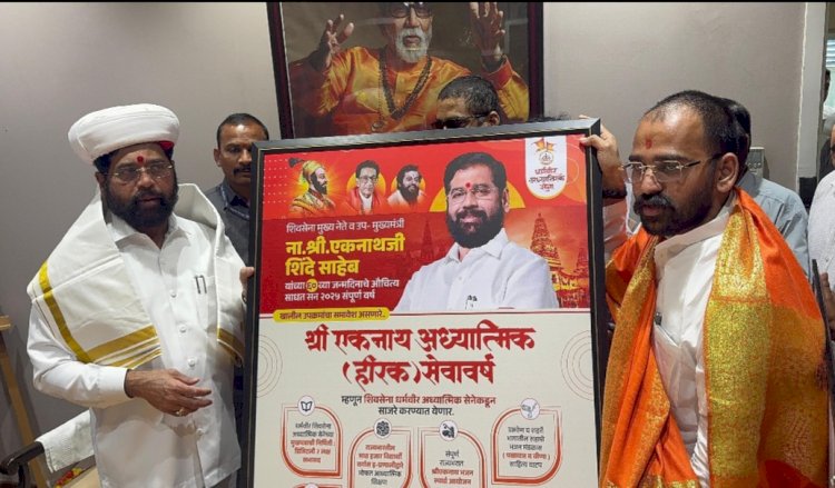 राज्यांतील कीर्तनकारांसाठी शिंदे शिवसेनेची अपघाती विमा योजना - अक्षय महाराज भोसले 