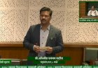 सीना-माढा उपसा सिंचन योजना पाणी प्रश्नावर आमदार अभिजीत पाटील यांनी विधानसभेत लक्षवेधी मांडली