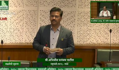 सीना-माढा उपसा सिंचन योजना पाणी प्रश्नावर आमदार अभिजीत पाटील यांनी विधानसभेत लक्षवेधी मांडली