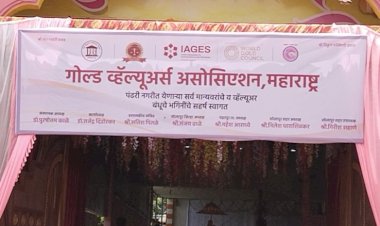 पंढरपूर येथे सुवर्ण ज्वेलरी व्यवसाय व त्याचे मूल्यांकन या विषयांवर एक दिवशीय प्रशिक्षण कार्यशाळा संपन्न