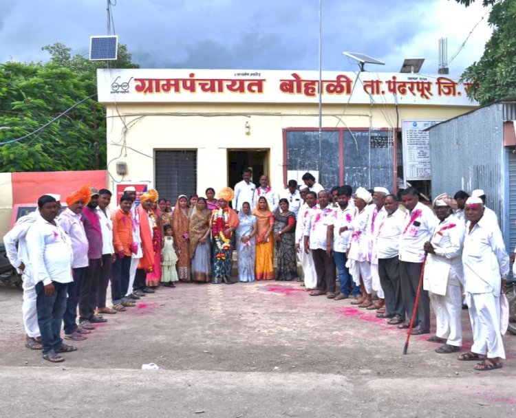 बोहाळी ग्रामपंचायतीच्या उपसरपंचपदी माधवी कुसुमडे यांची बिनविरोध निवड
