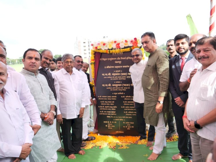 जगाची दिशा पाहून शिक्षणासाठी डॉ.रोंगे सर जे कार्य करतील त्यास सदैव सहकार्य असेल - उच्च व तंत्रशिक्षण मंत्री ना.चंद्रकांतदादा पाटील