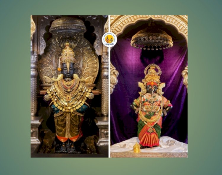 दिपावली लक्ष्मीपूजन कुबेर पूजनानिमित्त श्री विठ्ठलास  व रूक्मिणी मातेस अलंकार परिधान 