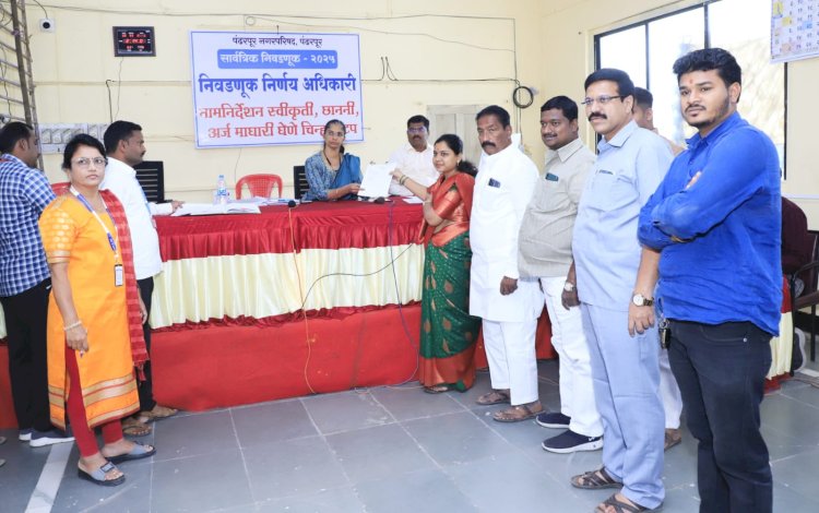 नगरसेवक पदासाठी प्रभाग दोन मधून अमित डोंबे व आदिती डोंबे यांचा उमेदावरी अर्ज दाखल