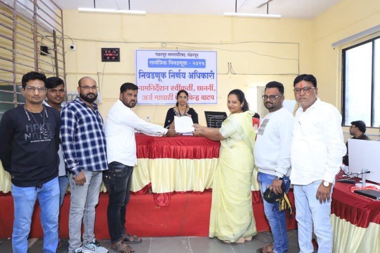 प्रभाग क्रमांक १७ साठी माधुरी दिलीप धोत्रे यांचा उमेदवारी अर्ज दाखल