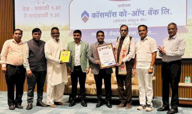 पंढरपूर अर्बन बँक सहकार क्षेत्रातील ग्रीन वर्ल्ड पुरस्काराने सन्मानित