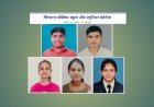 शिवरत्न पब्लिक स्कूल अँड ज्युनिअर कॉलेज गादेगाव बारावी बोर्ड परीक्षा मध्ये यशस्वी परंपरा कायम
