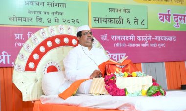 अज्ञानाचा अंत करणारे अवतार म्हणजे संत - ह.भ.प. अ‍ॅड. जयवंत महाराज बोधले 