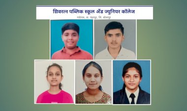 शिवरत्न पब्लिक स्कूल अँड ज्युनिअर कॉलेज गादेगाव बारावी बोर्ड परीक्षा मध्ये यशस्वी परंपरा कायम