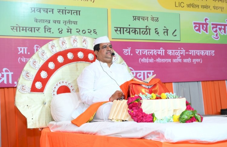 अज्ञानाचा अंत करणारे अवतार म्हणजे संत - ह.भ.प. अ‍ॅड. जयवंत महाराज बोधले 