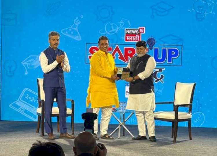 मुंबई येथील स्टार्टअप महाराष्ट्र कार्यक्रमात दिलीप धोत्रे यांचा उद्योग मंत्री उदय सामंत यांच्या हस्ते विशेष सन्मान