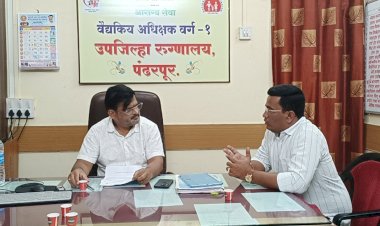 पंढरपूर उपजिल्हा रुग्णालयात एमआरआय मशीनची मागणी; विक्रम शिरसट करणार पाठपुरावा ; सर्वसामान्य रुग्णांना होणार मोठा दिलासा.