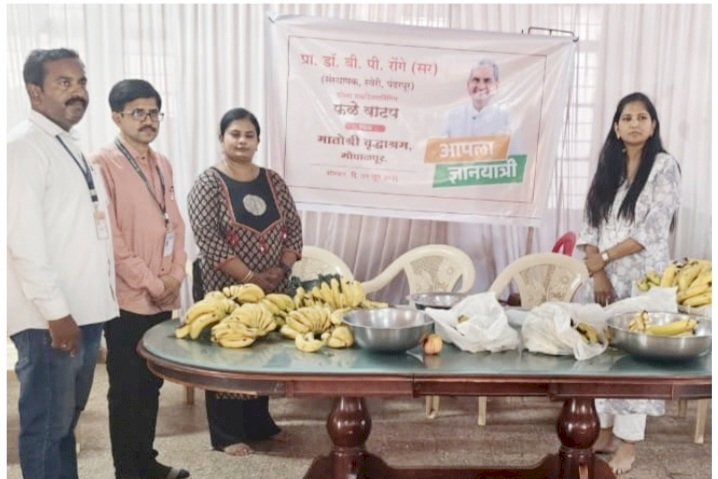 स्वेरीतर्फे 'मातोश्री' वृद्धाश्रमात फळे वाटप !