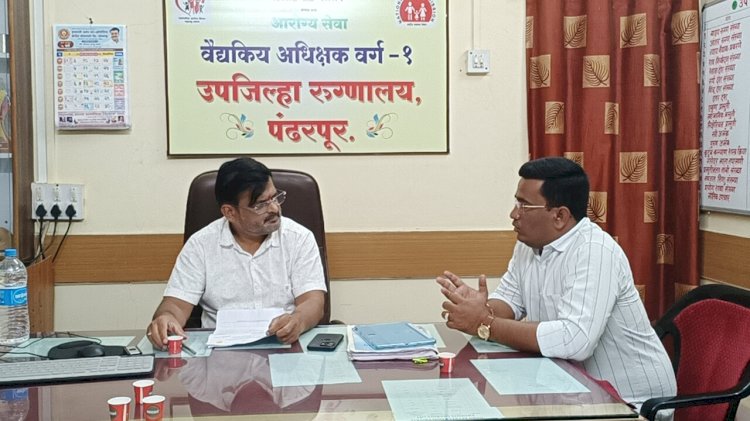 पंढरपूर उपजिल्हा रुग्णालयात एमआरआय मशीनची मागणी; विक्रम शिरसट करणार पाठपुरावा ; सर्वसामान्य रुग्णांना होणार मोठा दिलासा.
